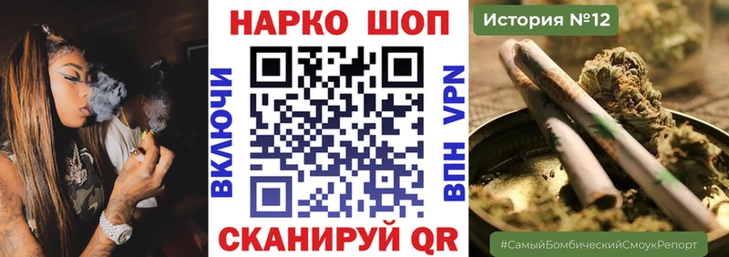 Как найти закладки Еманжелинск МЕТАМФЕТАМИН  МАРИХУАНА  Cocaine 