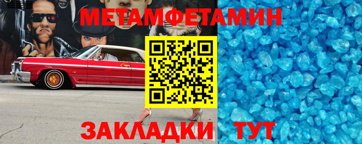 Amphetamine  Еманжелинск  АМФ 97% 