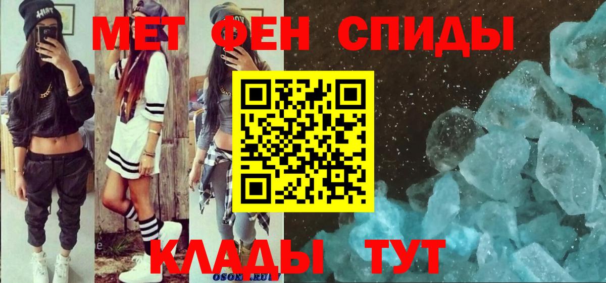 КОКАИН Еманжелинск