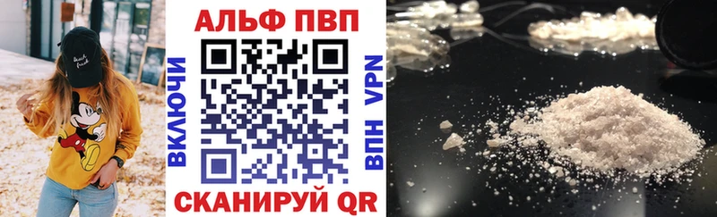 APVP мука магазин продажи Еманжелинск