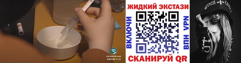 Бутират буратино  Еманжелинск 