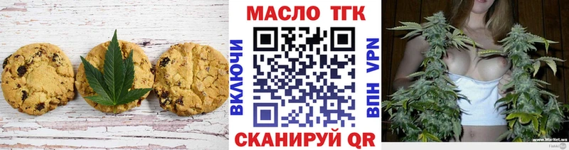 Еда ТГК конопля  MEGA зеркало  Еманжелинск 