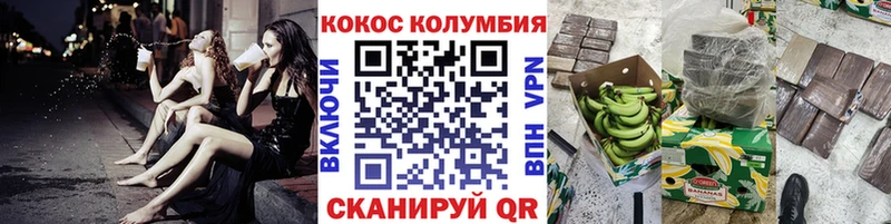 КОКАИН FishScale  Еманжелинск 