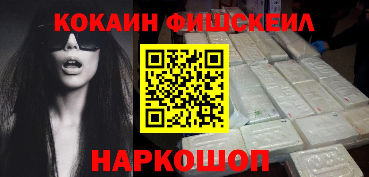 Cocaine  Еманжелинск  Cocaine 99%  Кокаин 99% 