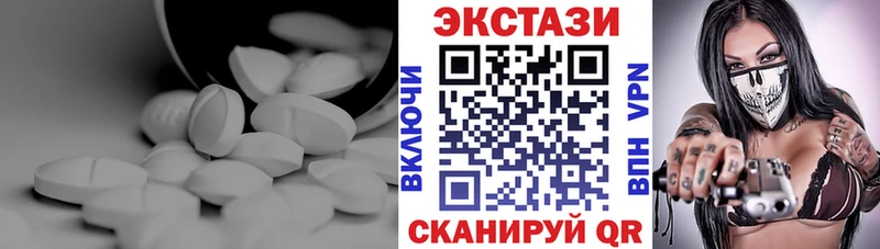Экстази диски  продажа наркотиков  кракен сайт  Еманжелинск 
