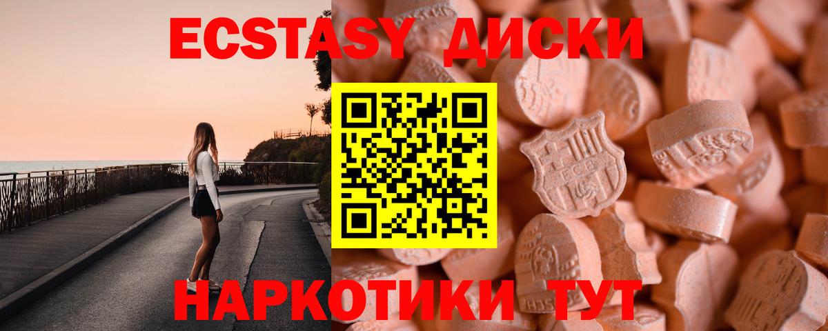 Экстази louis Vuitton Еманжелинск
