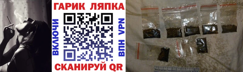 дарк нет состав  Еманжелинск  Гашиш Premium  цена  