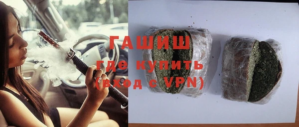 гашишное масло Дмитров