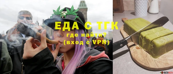 гашишное масло Дмитров