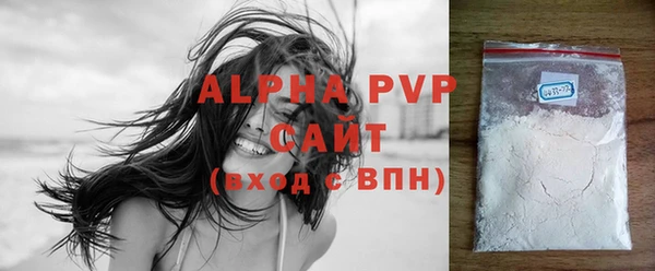 альфа пвп Алагир
