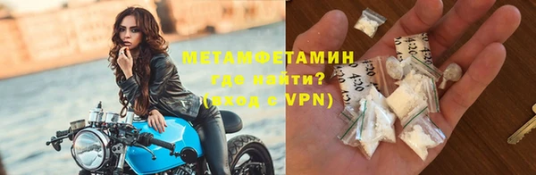 альфа пвп Магадан