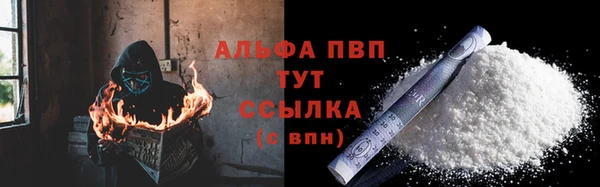 каннабис Дмитровск