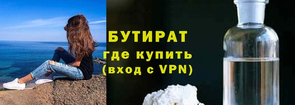 гашишное масло Дмитров