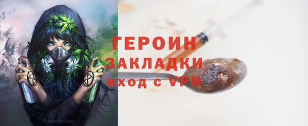 гашишное масло Дмитров