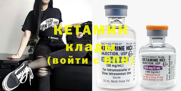 амф Осташков