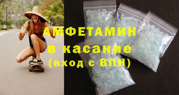 МДМА Магас