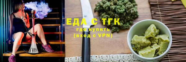 каннабис Дмитровск