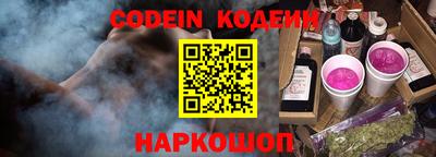 марки nbome Берёзовский