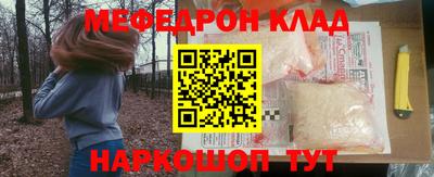 скорость mdpv Гай