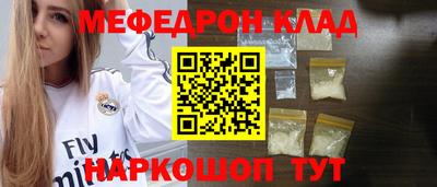 каннабис Бийск