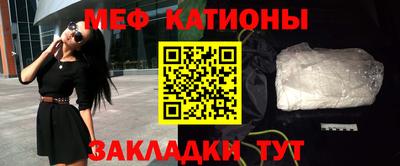 скорость mdpv Гай