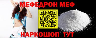 скорость mdpv Гай