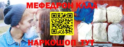 амфетамин Гагарин