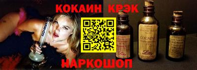 каннабис Бийск