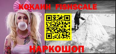 трава Гусиноозёрск