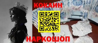 ГАЛЛЮЦИНОГЕННЫЕ ГРИБЫ Беслан