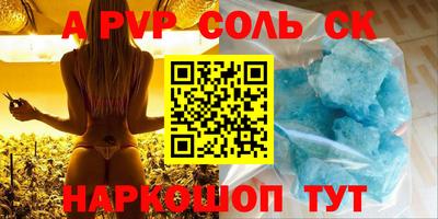 амфетамин Гагарин