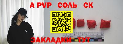 мескалин Азнакаево
