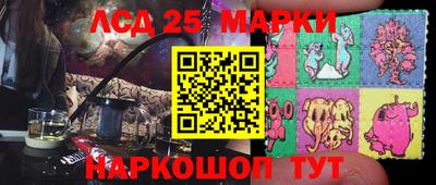 каннабис Бийск