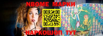 PSILOCYBIN Гатчина