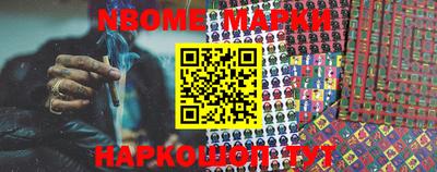 каннабис Бийск