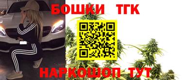 марки nbome Берёзовский