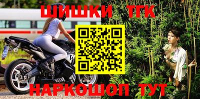 марки nbome Берёзовский