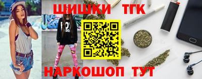 трава Гусиноозёрск
