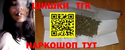 трава Гусиноозёрск