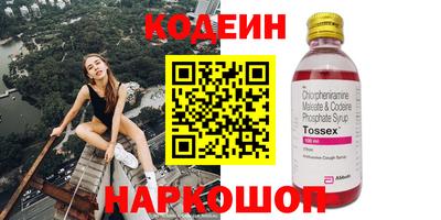 ГАЛЛЮЦИНОГЕННЫЕ ГРИБЫ Беслан