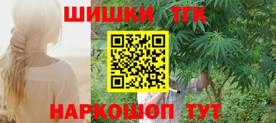 марки nbome Берёзовский