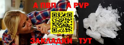 скорость mdpv Гай