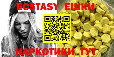 каннабис Бийск