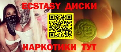 амфетамин Гагарин