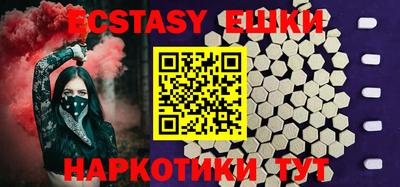 амфетамин Гагарин