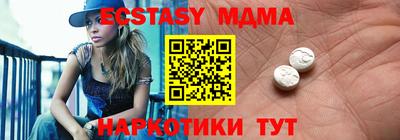 амфетамин Гагарин
