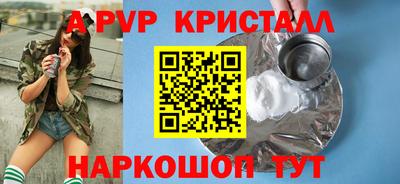 PSILOCYBIN Гатчина