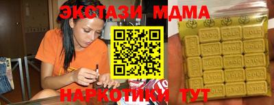 скорость mdpv Гай
