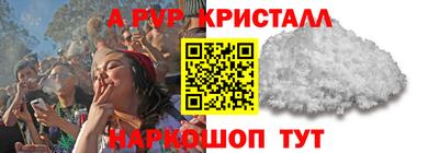 амфетамин Гагарин