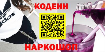 каннабис Бийск